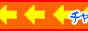 �`���b�g���f�B�[DA��YO!
